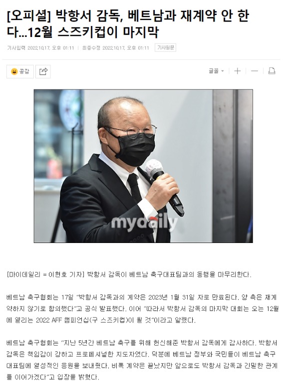 웹 캡처_2-11-2022_9016_m.bboom.naver.com.jpeg