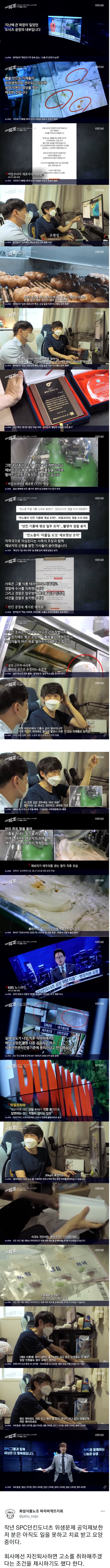 웹 캡처_2-11-2022_85746_m.bboom.naver.com.jpeg