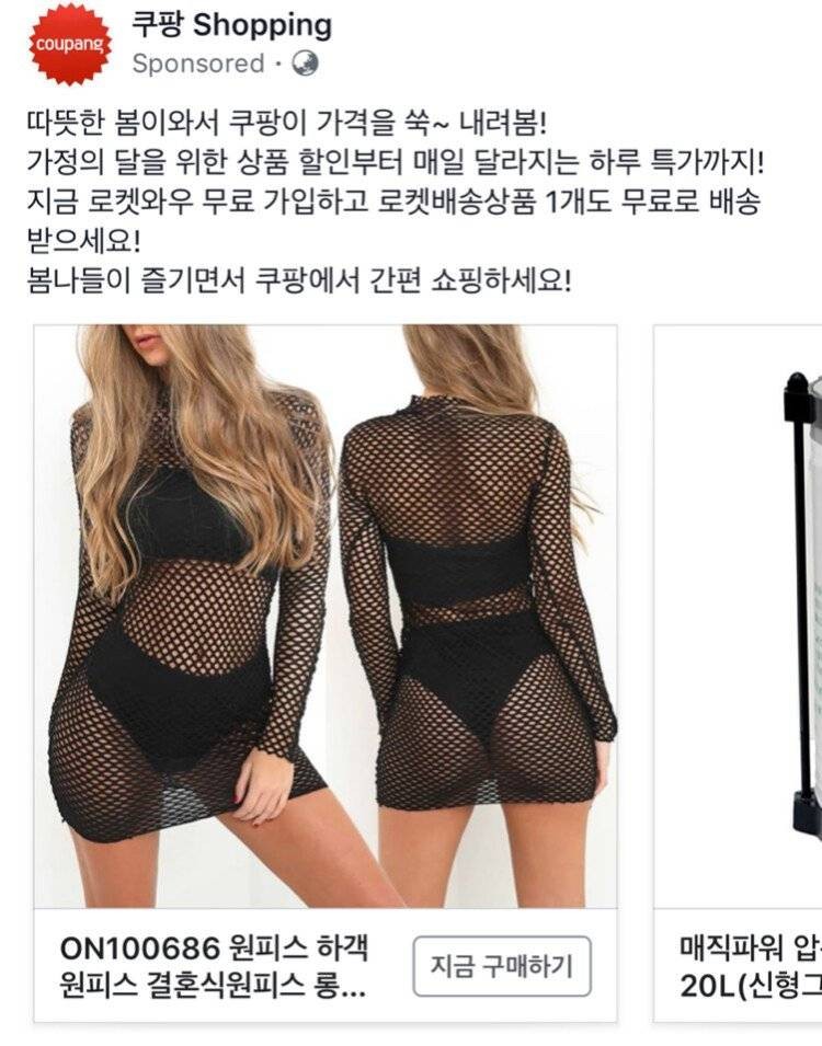 16aaab49ce31d443e.jpeg