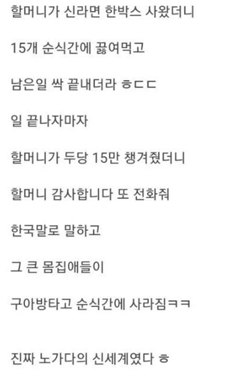 화면_캡처_2025-04-01_175414.png