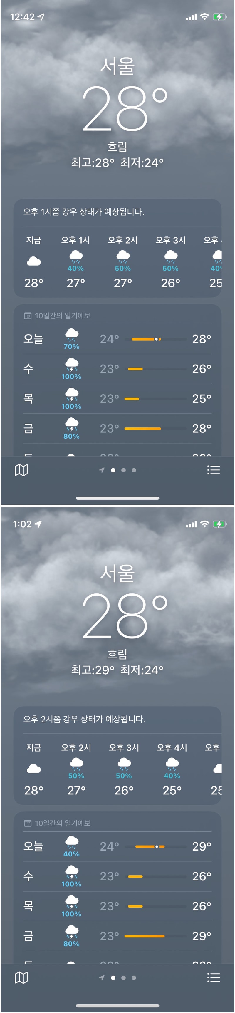 FireShot_Capture_211_-_좆상청_다시_지랄나기_시작함ㅋㅋ_-_포텐_터짐_최신순_-_에펨코리아_-_www.fmkorea.com.jpg