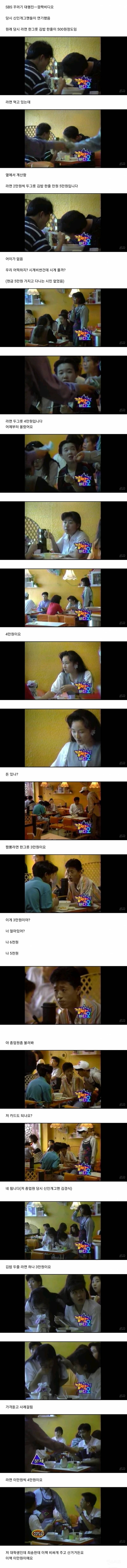 몰래카메라.jpg