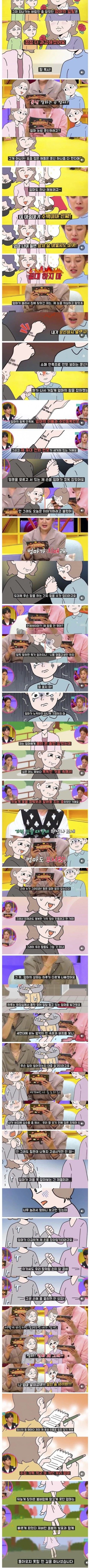 나이든_엄마가_문신을한_이유.jpg