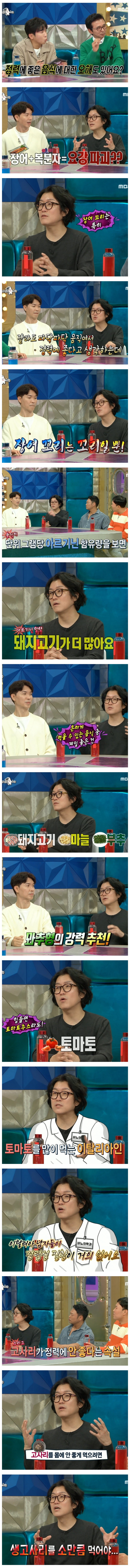 정력.png