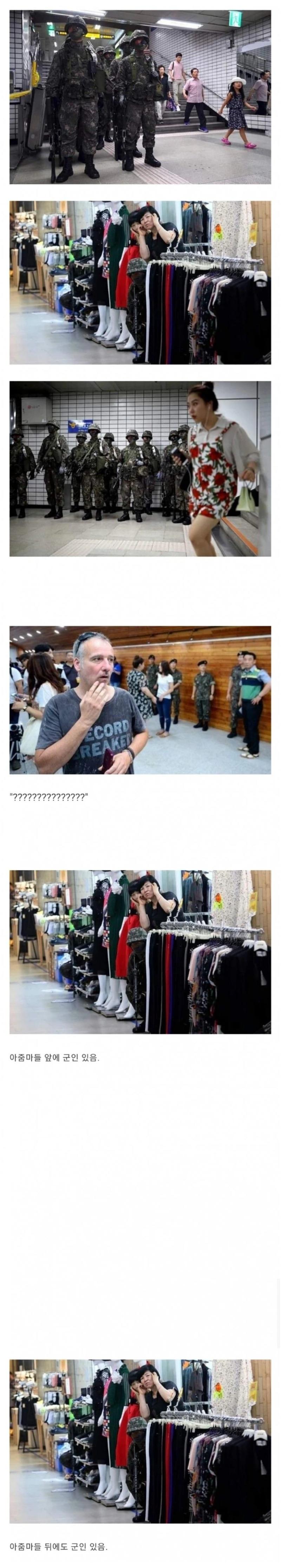 신기해서_딱_3번_보게_된다는_군인_사진.jpg