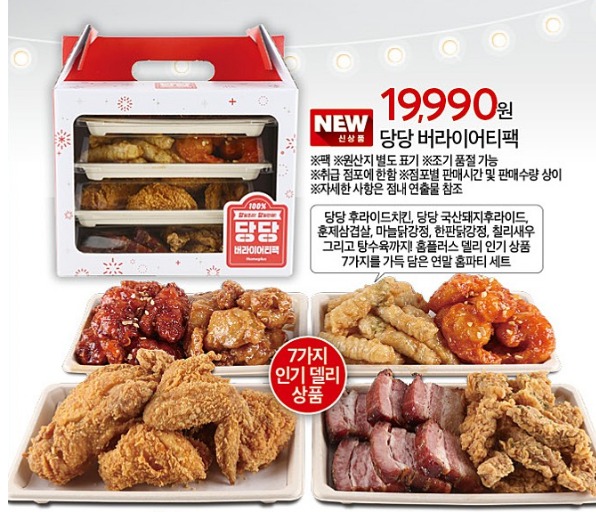 웹 캡처_16-12-2022_17292_m.bboom.naver.com.jpeg