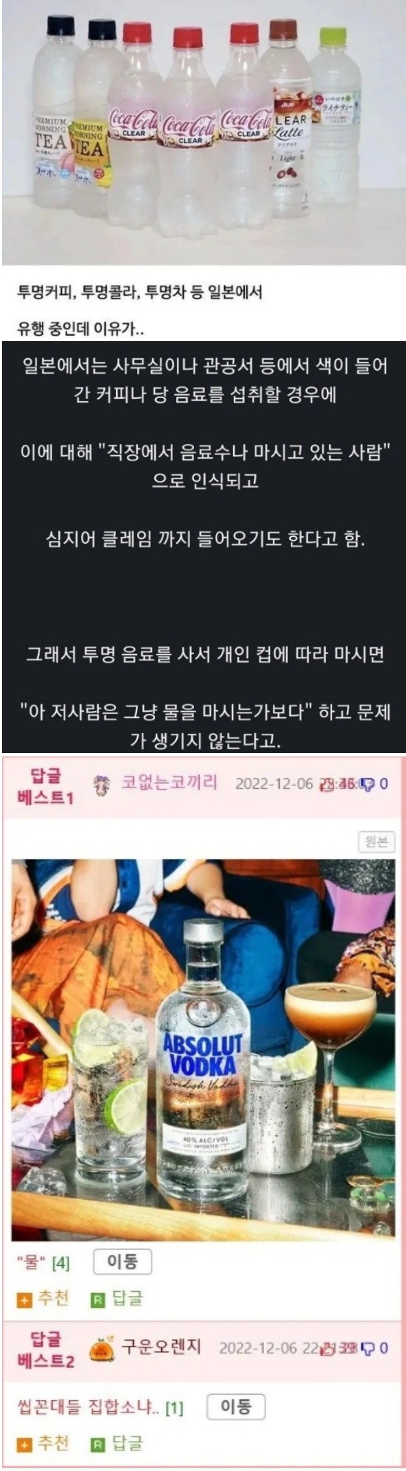 웹 캡처_16-12-2022_172340_m.bboom.naver.com.jpeg