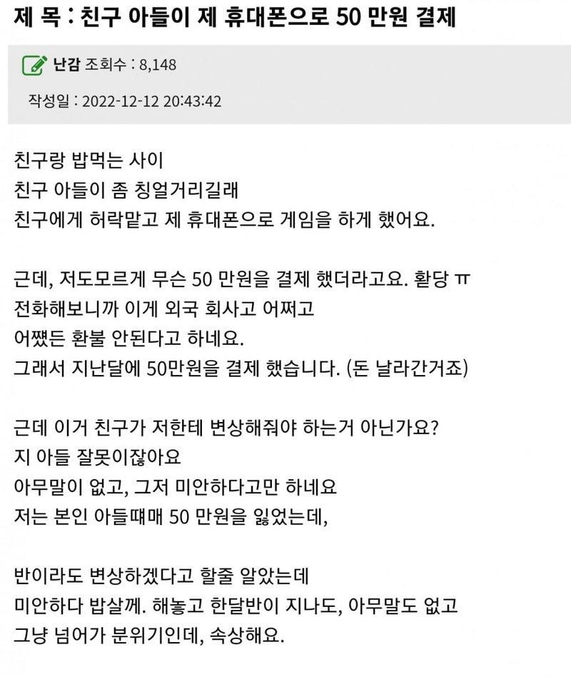 50만원.jpg