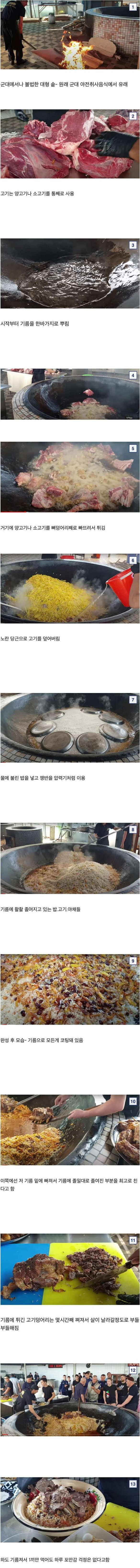 웹 캡처_19-10-2022_9431_m.bboom.naver.com.jpeg