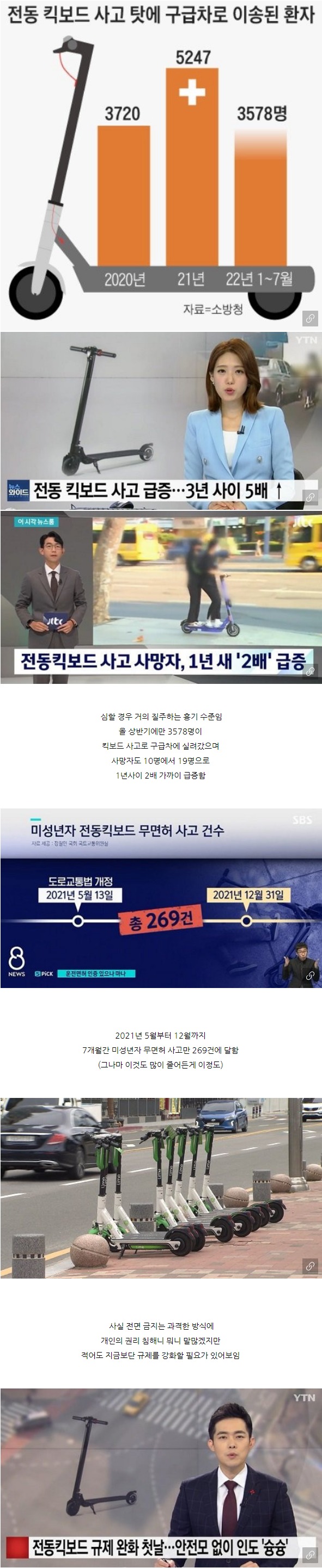 웹 캡처_19-10-2022_91233_m.bboom.naver.com.jpeg