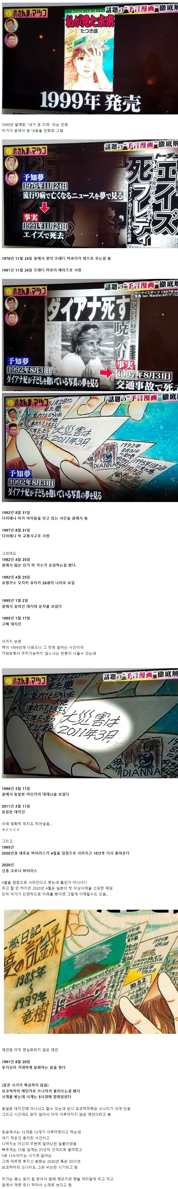 Screenshot_2022-02-01_at_22.47.42.jpg