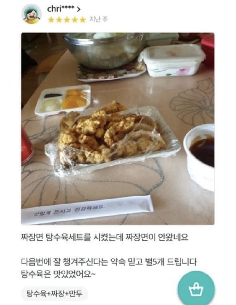 Internet_20220207_120453.jpeg