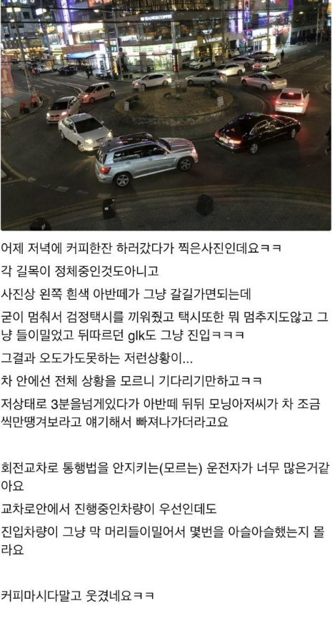 눈치게임.png