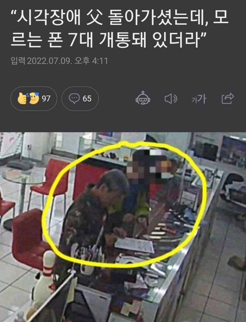 시간장애.jpg
