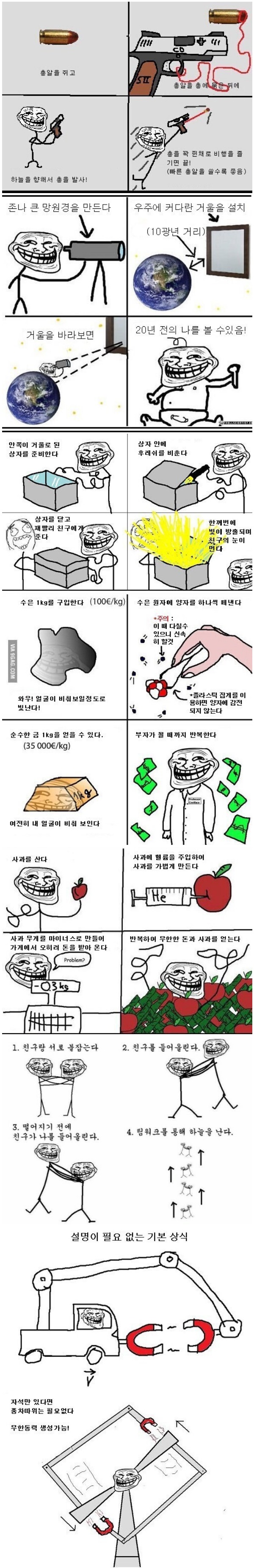 웹 캡처_4-10-2022_154335_m.bboom.naver.com.jpeg