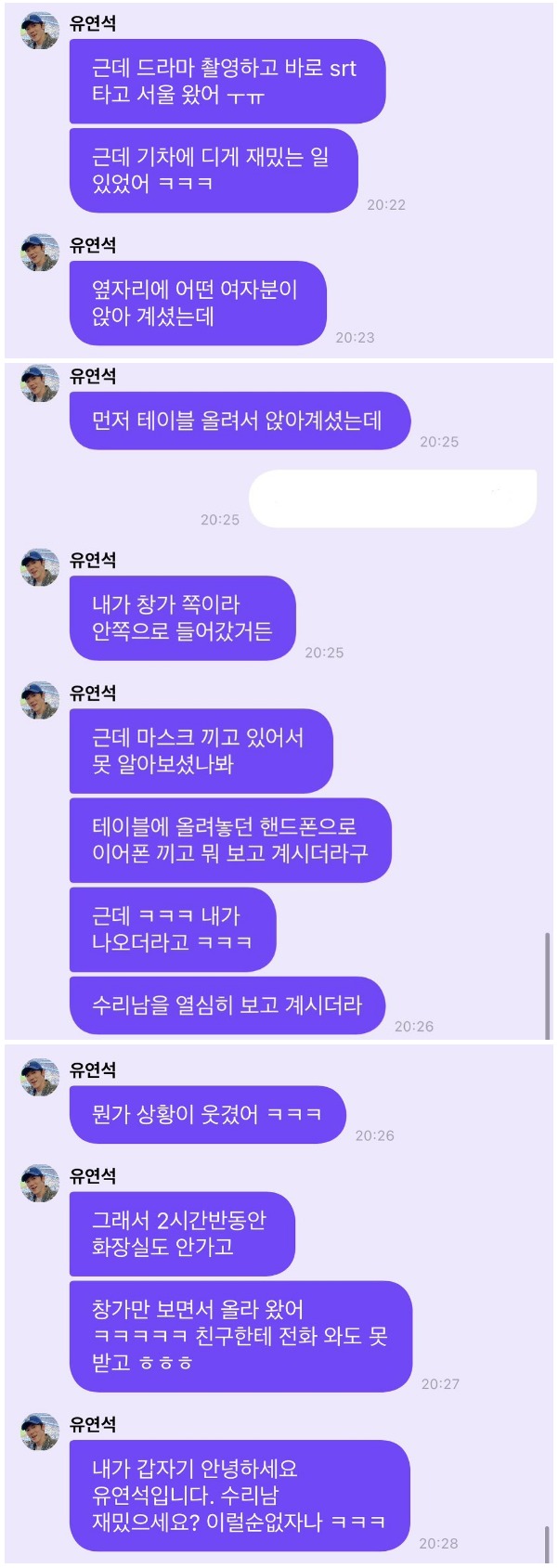 웹 캡처_4-10-2022_152725_m.bboom.naver.com.jpeg