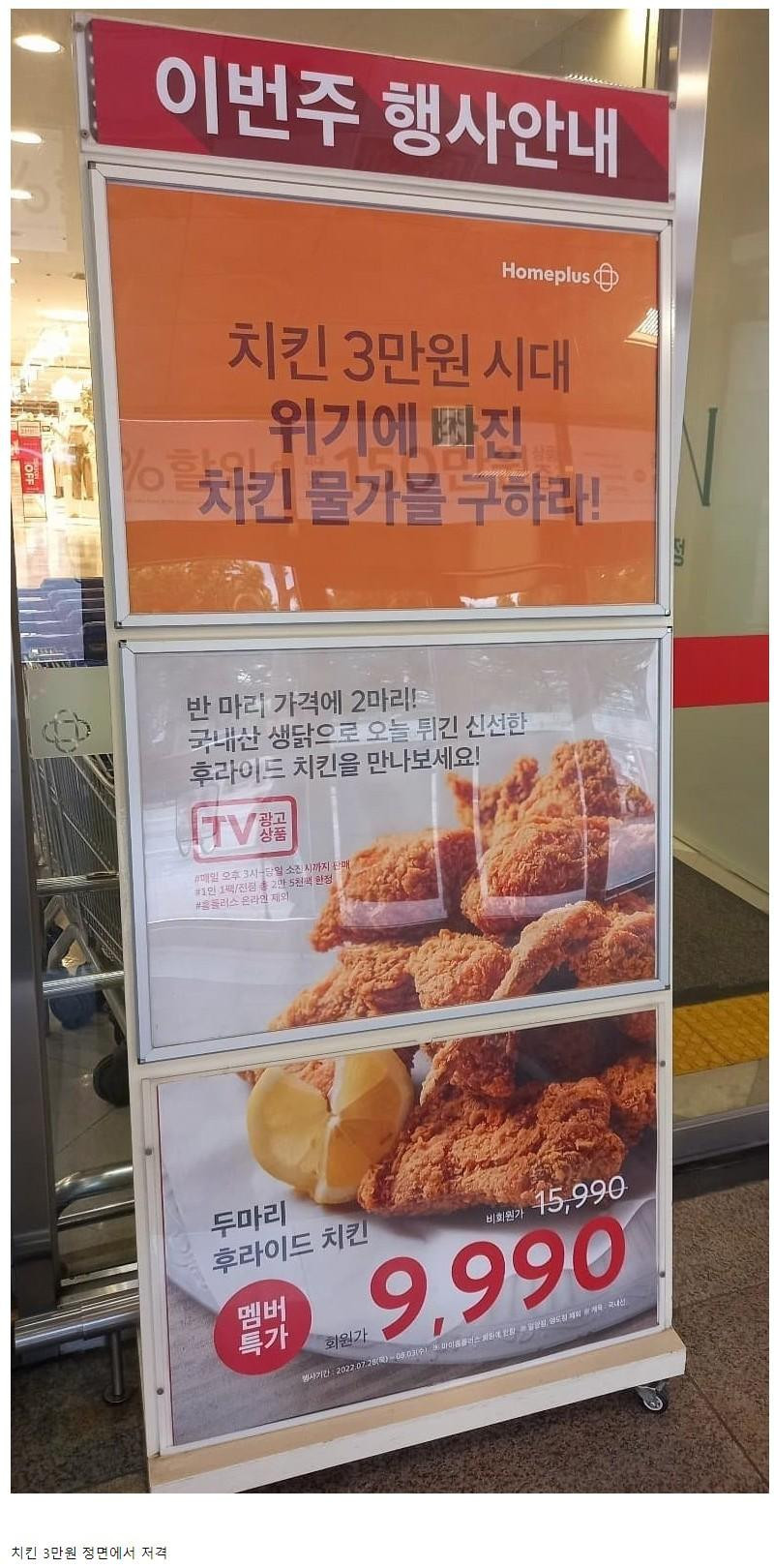 홈플러스.jpeg