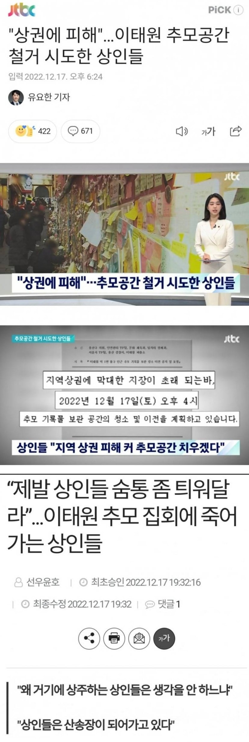 상인.jpg