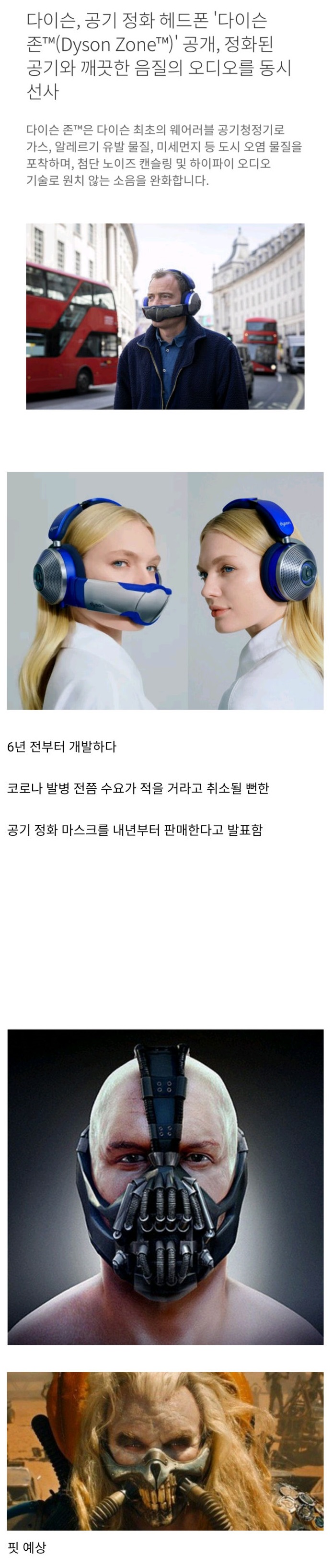 다이슨.jpg