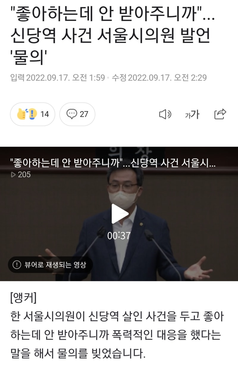 Screenshot_20220917-023906_NAVER.jpg