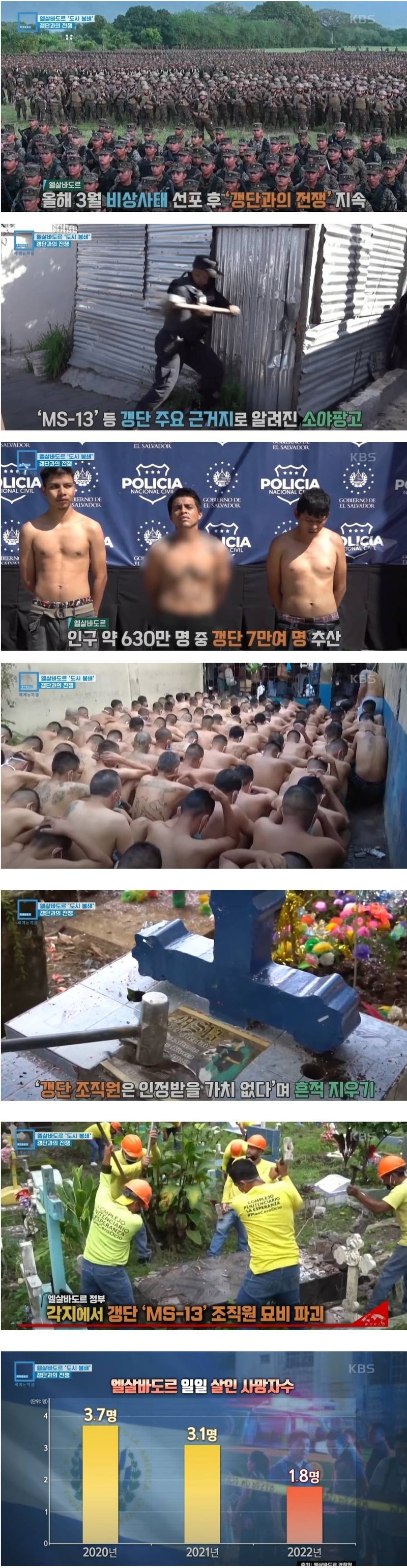 엘살바도르.jpg