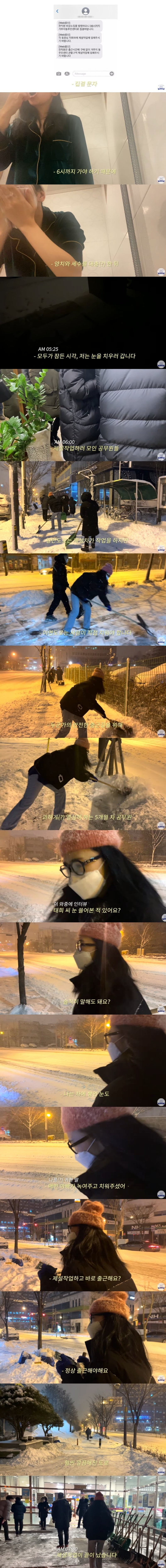 폭설.jpg