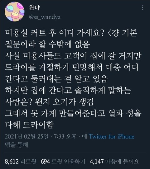 Screenshot 2022-07-17 at 21.37.37.JPG