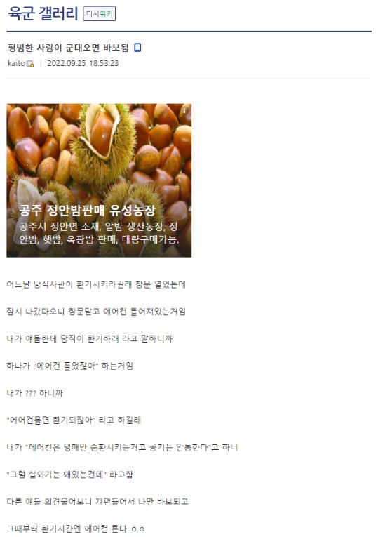 웹 캡처_11-10-2022_95221_m.bboom.naver.com.jpeg