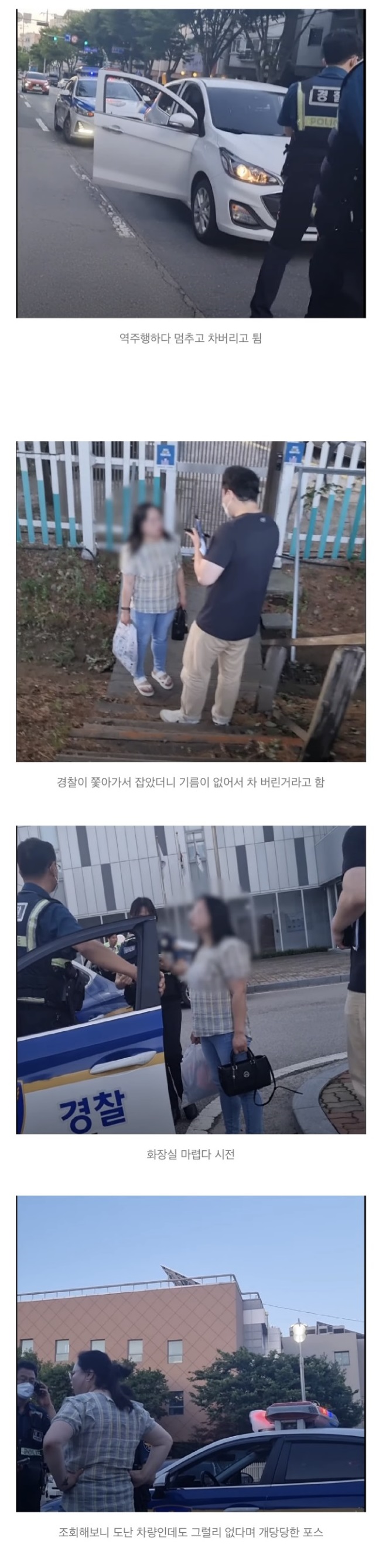 역주행.jpg