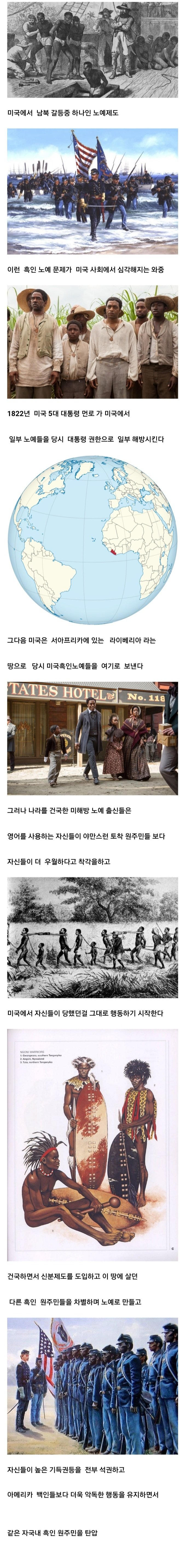 인간의 본성을 보여준 사건중의 하나