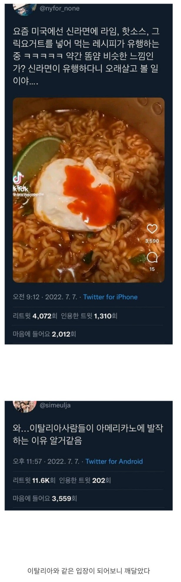 Screenshot 2022-07-13 at 01.36.56.JPG