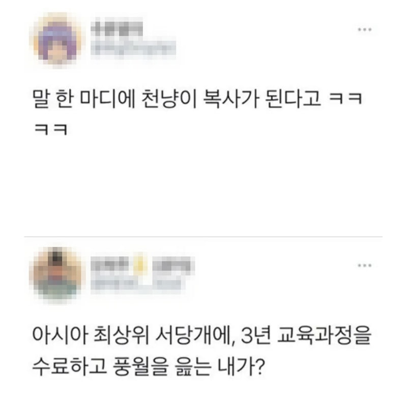 KakaoTalk_20230607_153344982_02.jpg