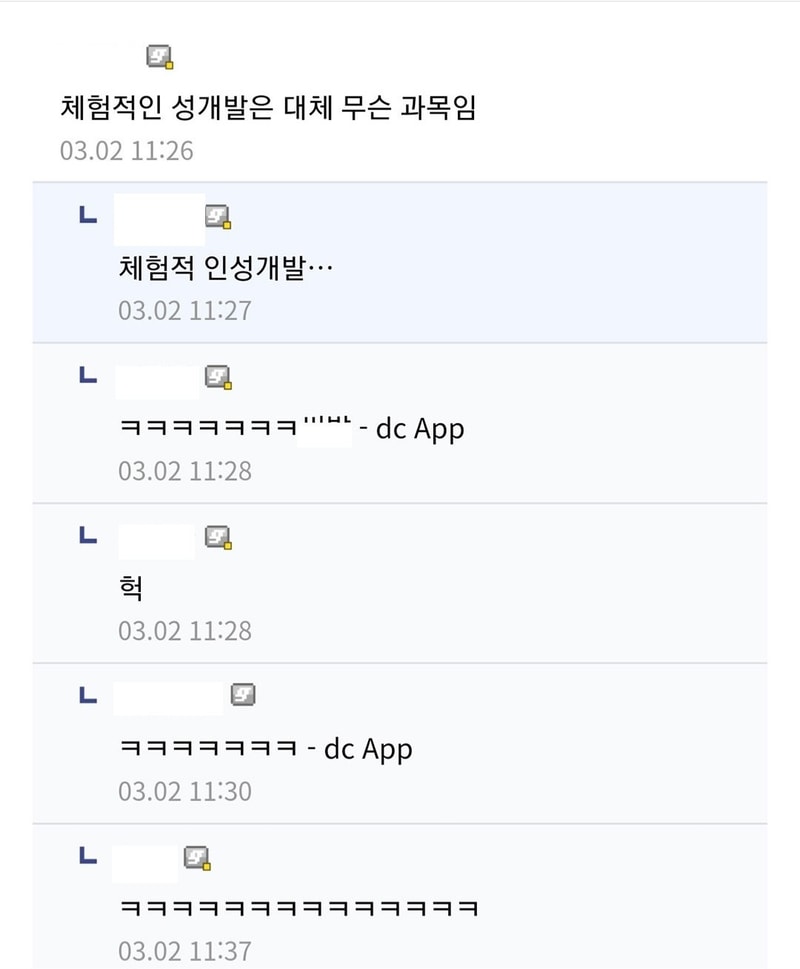 230421_대다모3.jpg
