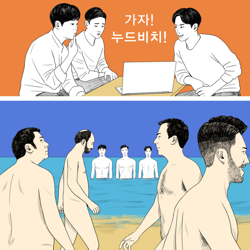 누드비치....jpg