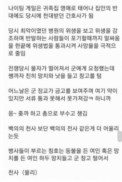 웹 캡처_11-5-2023_10390_band.us.jpeg