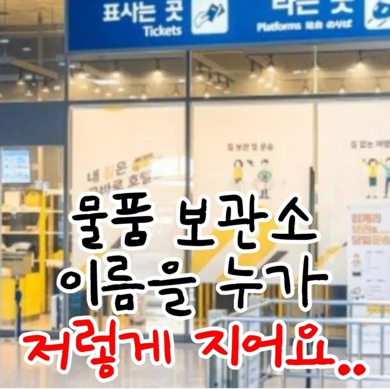 작명의 민족1.jpg