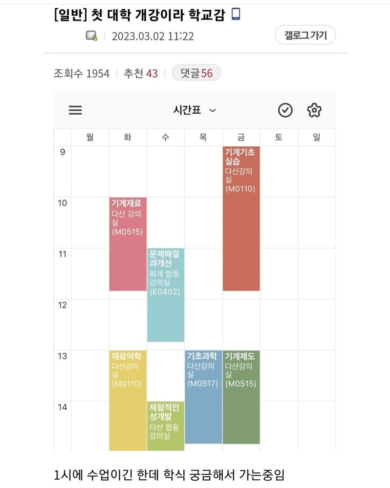 230421_대다모2.jpg