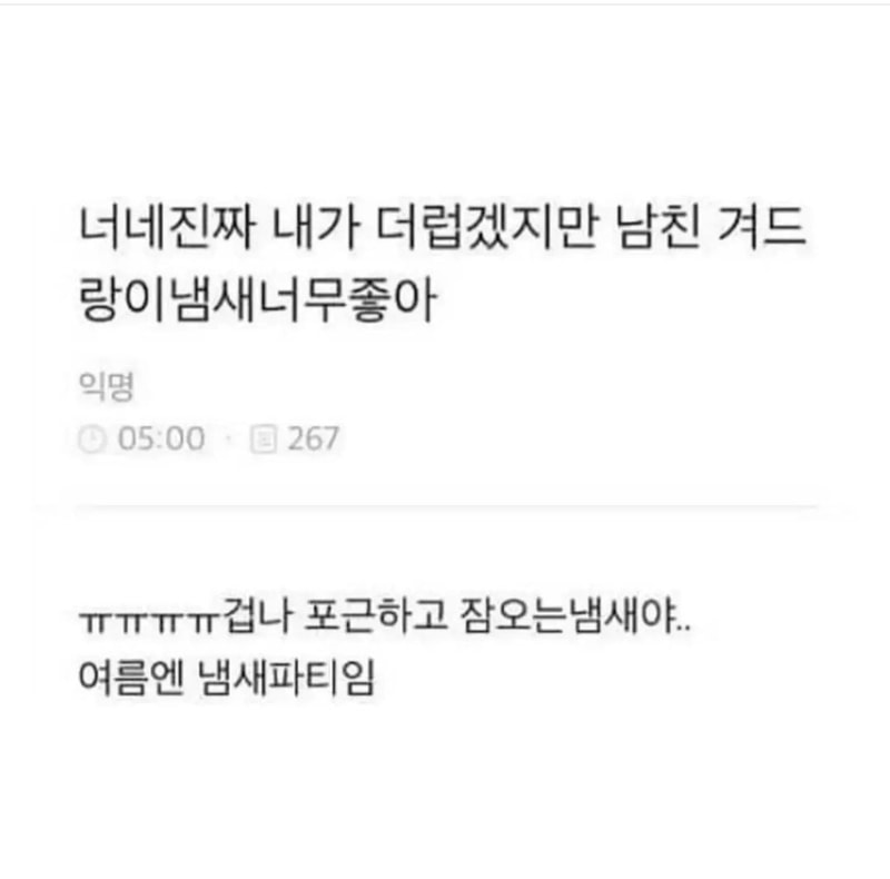 겨드2.jpg