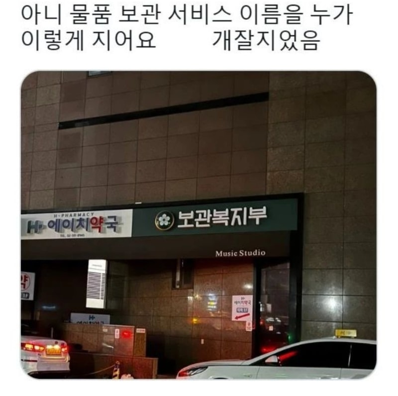 작명의 민족2.jpg