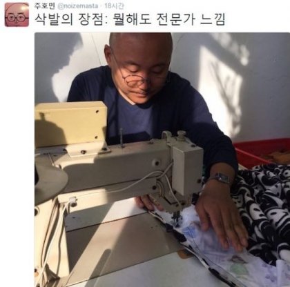 삭발의장점.jpg