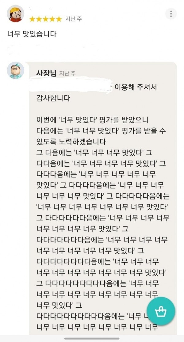 배민.jpg