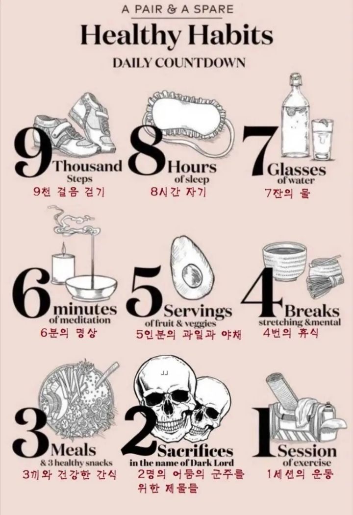 9가지습관.jpg