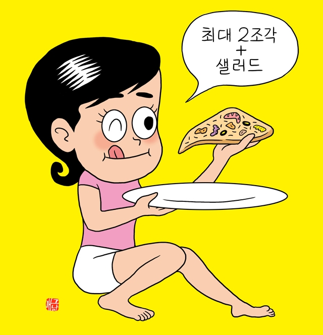 당뇨인외식.jpg