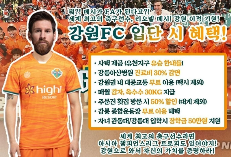 메시 혜택.png