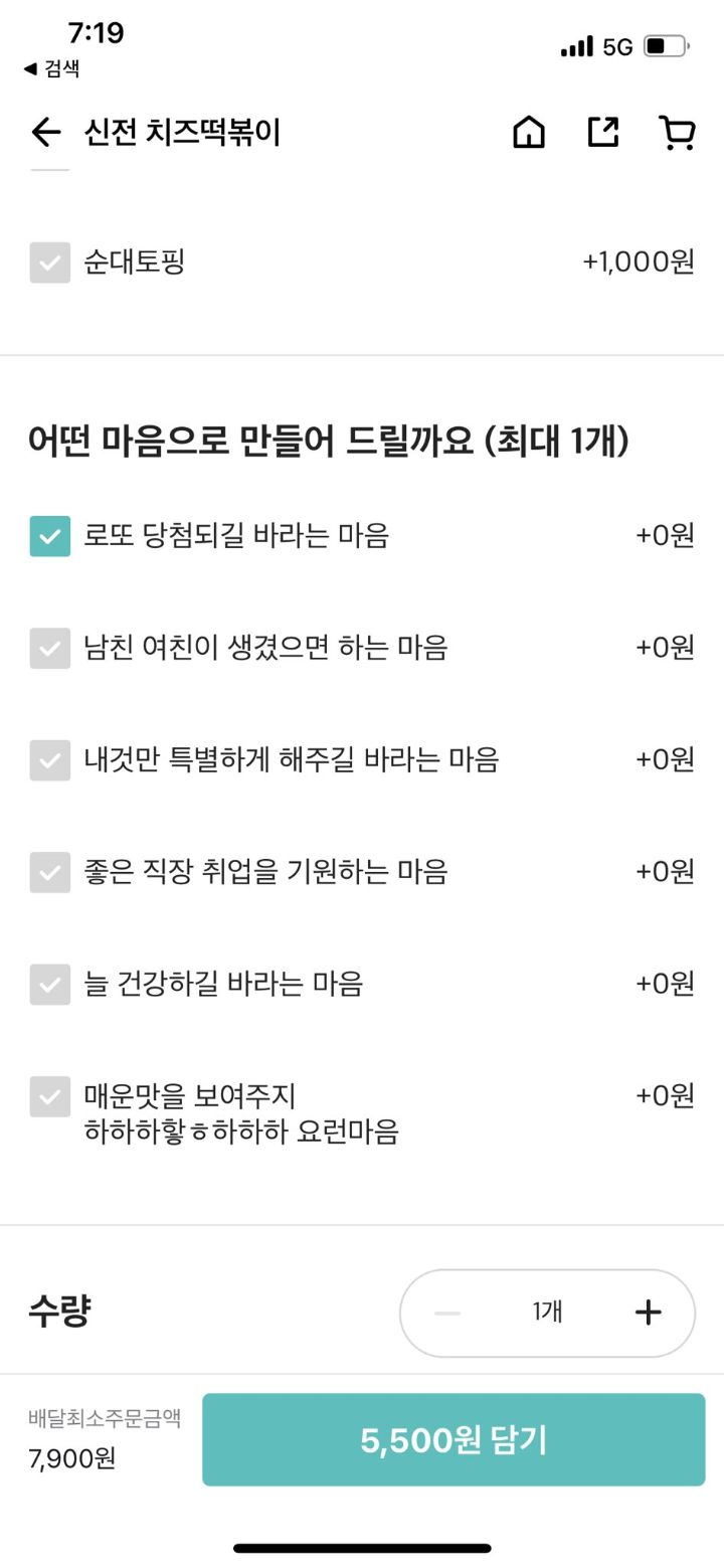 주방장 마음가짐.jpg