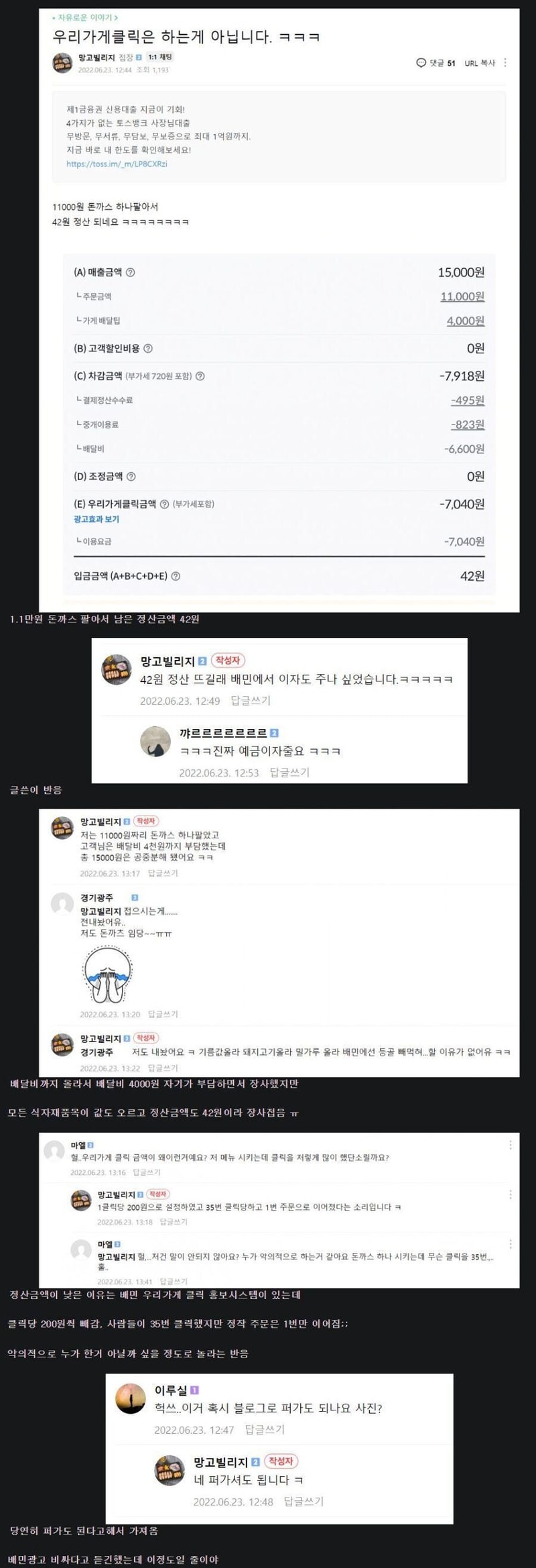42원.jpg
