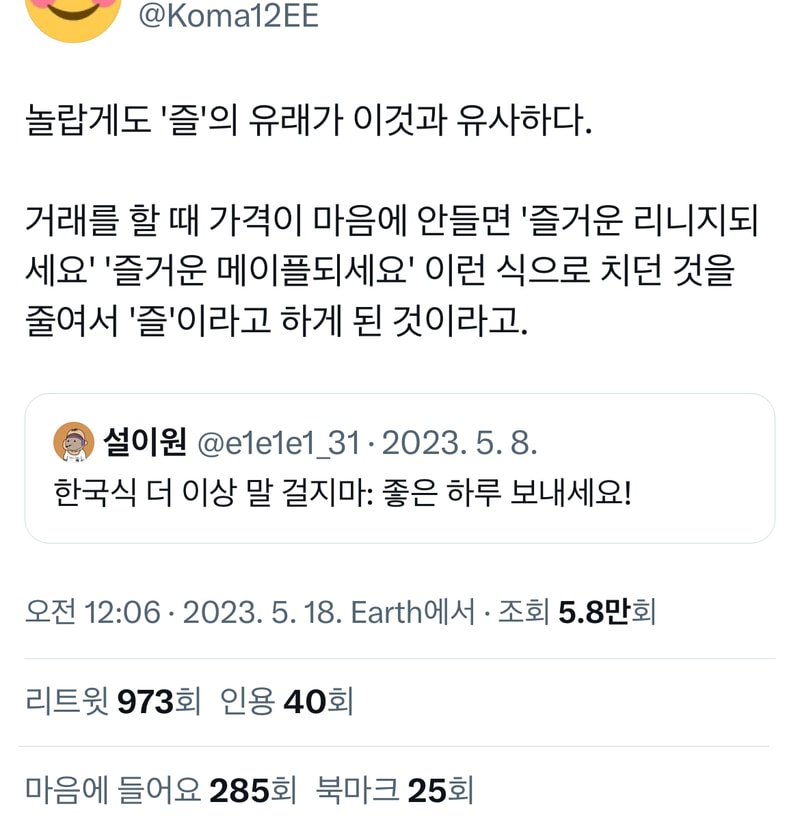 즐의비밀.jpg