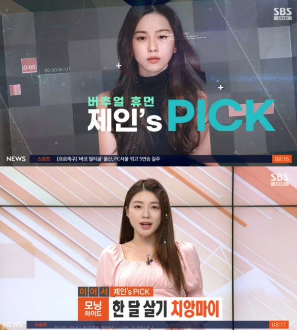 모닝와이드.jpg