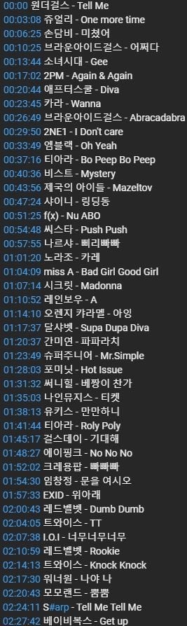한소절도모르는노래.jpg