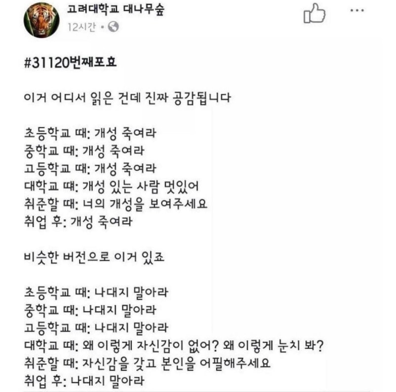 한국교육.jpg